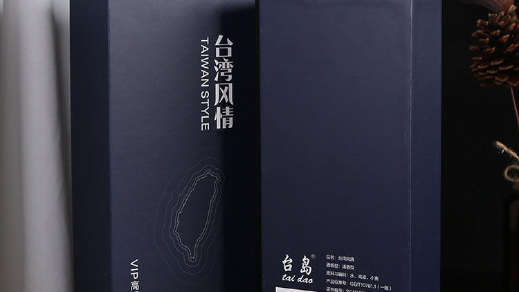 酒包裝設(shè)計(jì)如何吸引消費(fèi)者？